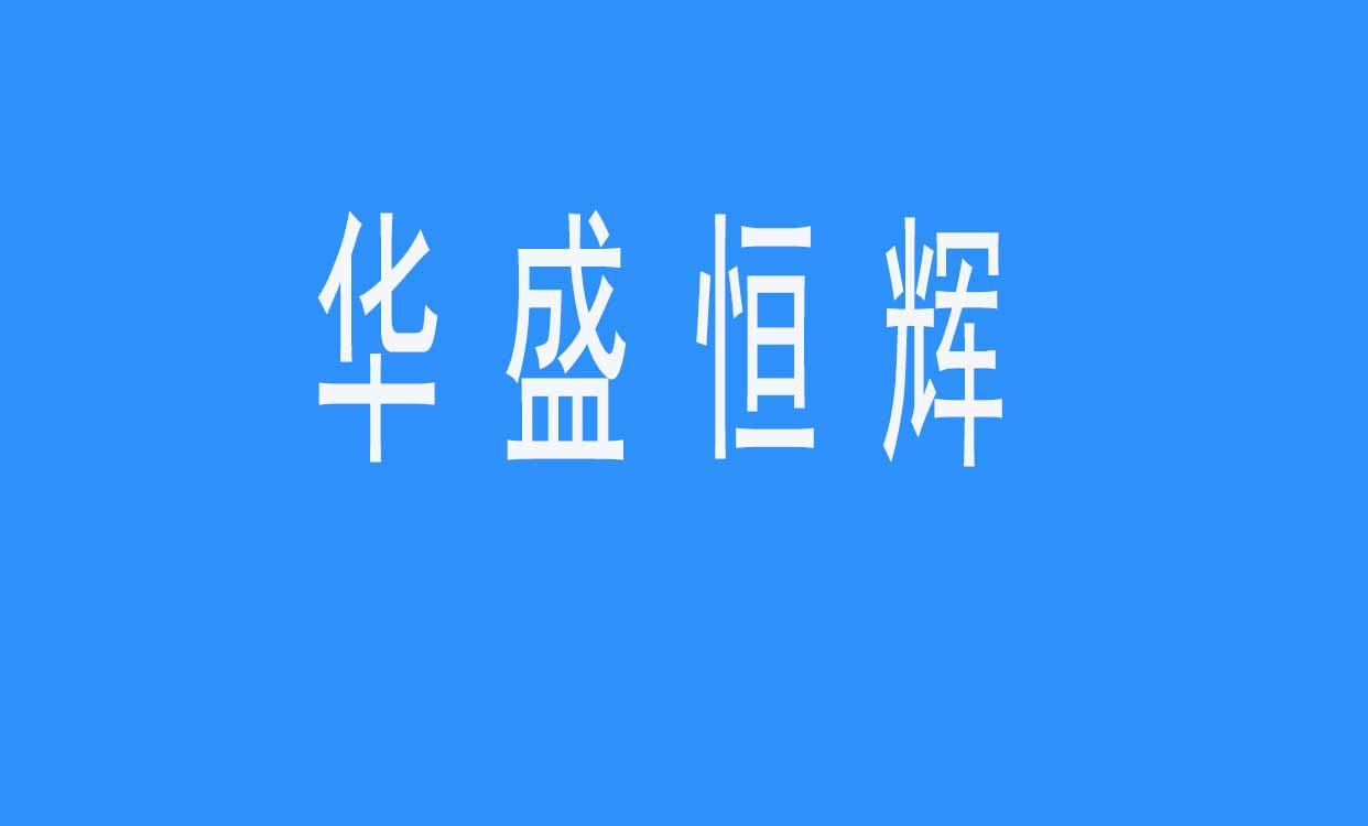 初創公司聘請系統軟件開發人員如何占據領導地位？